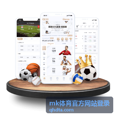 mk体育官方网站登录 账号登录与安全设置